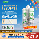 三棵树漆（SKSHU）美缝剂瓷砖地砖防水家用卫生间专用填缝剂勾缝剂中国十大美缝胶 【3倍0级防霉】象牙白 410g