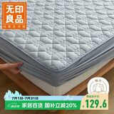 无印良品A类夹棉全棉床笠单件 1.5x2米床罩床垫遮盖物全包床笠 蓝
