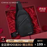 CinvaiKrose小c&k包包男包胸包帆布包胸前包腰包单肩包七夕情人节礼物送男友 黑色【礼盒款】
