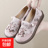 老北京布鞋春秋舒适休闲轻便印花一脚蹬妈妈鞋中老年防滑布鞋 粉色 39