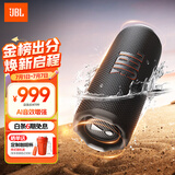 JBL FLIP7 音乐万花筒七代 便携式蓝牙音箱 防水防尘音响 运动出行 多台串联 毕业旅行礼物 深空黑