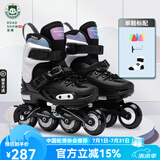 乐秀（ROADSHOW）轮滑鞋儿童专业可调滑冰鞋男女童初学者轮滑鞋3-6-12岁RX1S溜冰鞋 【锁轮款】黑色单鞋送礼包 S 小码(28-31适合2-5岁)