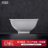 景德镇官方陶瓷碗高温白瓷餐盘家用套装饭碗泡面碗盘子碗筷餐具乔迁礼物 【经典纯白】月白-6英寸面碗*2