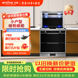 亿田A5亿田集成灶一体灶侧吸下排集成灶750mm小户型集成灶家用一体灶燃气灶油烟机储物柜套装 储物柜款 （小户型首选） 双向排烟 天然气12T