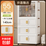 【京喜甄选】简易衣柜卧室家用衣服收纳柜子出租屋儿童婴儿小衣橱 55面宽1衣柜3收纳柜
