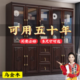 合夕乌金木书柜新中式实木书柜书架储物柜收纳柜展示柜文件柜橱柜家具 【乌金木】二门书柜