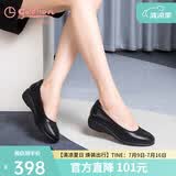 金利来（Goldlion）女鞋坡跟皮鞋时尚圆头牛皮浅口一脚蹬单鞋女 G662320016黑色38