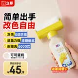 立邦墙面修复补墙膏补墙漆防霉滚筒去污神器翻新乳胶漆 可可蛋奶500g