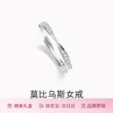 范琦（Fanci）【单戒集合】莫比乌斯环情侣戒指银饰尾男女戒生日礼物送女友 莫比乌斯锆石-女戒