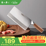 张小泉铭匠厨房专用 商用1号斩切刀三合钢家用切菜刀锋利切肉斩骨