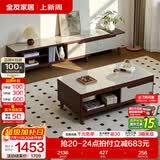全友家居新中式实木脚抽屉式收纳客厅钢化玻璃茶几电视柜子组合家具 楸木色|茶几+电视柜
