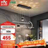 雷士（NVC）餐厅吊灯LED现代简约北欧轻奢黑金餐桌带筒灯长条三挡调色40瓦