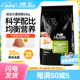 力狼狗粮 无谷鲜肉金毛拉布拉多杜宾柯基喜乐蒂中大型犬 幼犬8kg