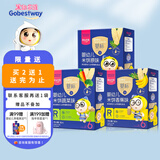 果仙多维 婴标婴幼儿米饼 磨牙饼干宝宝零食 升级款6个月以上 【超值囤货】原味+蔬菜味+香蕉味