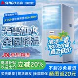 志高（CHIGO）移动空调2026新款可移动式空调一体机压缩机制冷无外机免安装便携一体式单冷厨房出租房立式小空调 大1.5匹单冷-适用30㎡内「26年闪凉旗舰款」 2026新款| 新一代免安装 |5°