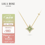 LOLA ROSE罗拉玫瑰闪星系列项链女款节日礼物送女友老婆