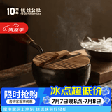 铁娃公社奶锅宝宝婴儿辅食锅铁锅无涂层雪平小奶锅不粘锅煎煮一体 小奶锅 16cm