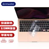 极川 苹果MacBook Air 13.3英寸M1键盘膜2020款笔记本电脑键盘保护膜 TPU超薄透明防水尘罩A2179/A2337
