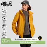 jackWolfskin狼爪春季新款CRUSH'IN情侣抓绒内胆三合一冲锋衣外套5012776 盏花黄/M0043 M