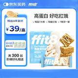 ffit8燕麦蛋白谷物棒蛋白棒能量棒 蛋白早餐代餐棒 厚乳椰椰味25g*7