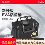 渔之源鱼桶活鱼桶折叠钓鱼桶加厚便携鱼护桶多功能装鱼桶钓鱼箱装鱼箱 【标准款21L】常规口-快速入鱼