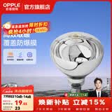 欧普照明（OPPLE）浴霸取暖灯泡官方原装防爆膜灯暖275W中间照明浴霸灯泡卫生间浴室 【浴霸取暖银泡】1只