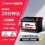 骆驼(CAMEL)汽车电瓶启停蓄电池AGM105奥迪A8途锐路虎宝马6系卡宴揽胜