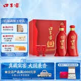 口子窖六年型 兼香型白酒 52度 450ml*2瓶 礼盒装