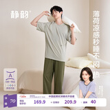 静韵深睡衣70凉感睡衣短袖防螨睡衣男夏季家居服2026年新款