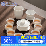 苏氏陶瓷羊脂玉茶具套装德化陶瓷三才盖碗纯白瓷功夫茶杯礼盒装