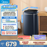 美的（Midea）5公斤半自动洗鞋机 MXX50VWE 360°消泡柔刷 90%去脚气 银离子除菌 懒人必备刷鞋机