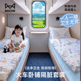 猫人酒店一次性四件套床单被罩枕套加厚隔脏床上用品旅行三件套