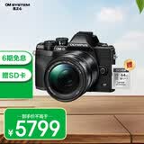 奥林巴斯（OLYMPUS）E-M10 MarkIV EM10四代 微单相机 时尚复古数码照相机 旅行套机（14-150mm）黑色 赠雷克沙SD卡