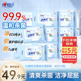 心相印湿厕纸 云熊系列40片*10包 蕴含植萃精华可杀菌湿纸巾  家庭装