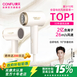 康夫【七夕礼物 官方直营】电吹风机家用负离子速干便携可折叠吹风筒电风吹可收纳旅行生日礼物节日 KF-3153雾白【高转速马达·2亿负离子】 十年老店·官方旗舰·造风33年·十年全国销量第一
