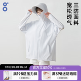 八度丘防晒衣女防紫外线UPF50+夏季女装外套新款冰丝大码防晒服 【宽松款】白川紫-女 三防面料 L