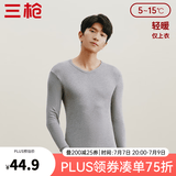 三枪（THREEGUN）新疆棉秋衣纯棉抗静电新疆棉透气男女士上衣打底保暖内衣棉毛衫 男浅麻灰（上衣） M