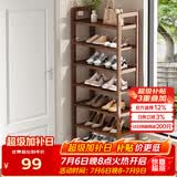 安尔雅楠竹简易鞋架门口多层家用鞋架子宿舍防尘鞋柜置物架 茶色7-50