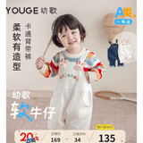 幼歌（YOUGE）婴幼儿秋季童趣卡通牛仔背带裤宽松柔软细腻不掉色裤子 奶油白(66-90裆开扣)（偏大，建议选小一码） 90 cm