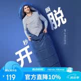 探路者（TOREAD）棉睡袋 秋冬户外情侣通用柔软舒适旅行睡袋 TECCBK90880-K450 铁蓝灰左