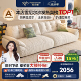 帕沙曼云朵沙发布艺可拆洗小户型客厅奶油风雪尼尔沙发多功能 2630ZF 【全拆洗款】2.26米大双人位#2900ZF 雪尼尔TY74: 羽绒+硅胶棉+紫罗兰+竹炭海绵