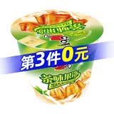 喜之郎【第三件0元】茶味果冻117g(5杯)摇摇冻沾粉果冻 休闲儿童零食