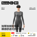 蕉内热皮503+++保暖内衣套装男女士7A抗菌秋衣秋裤加绒加厚冬季打底衫 【女士】90°花灰 XL