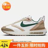 耐克男子休闲鞋AIR MAX DAWN运动鞋FB7158-131白棕绿41