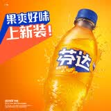 可口可乐芬达500ml*12瓶部分地区现货直发（普通款与联名款随机发货）