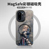 万饰壳 适用一加Ace6磁吸手机壳PMB110阿尔托莉雅彩银镭射防摔保护套游戏高顔值新款男女二次元动漫 月光黑-吾王冷静【稳固磁吸】 一加ACE6