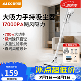 奥克斯（AUX）家用吸尘器手持地毯式低噪音小型迷你大功率强力吸尘器除尘机宠物家庭有线5米清洁猫狗毛发AXS-927 白色至尊版吸拖一体