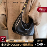 CinvaiKrose包包女包单肩包女2026新款七夕轻奢腋下包复古斜挎包生日礼物 黑色