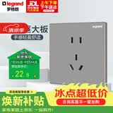 罗格朗（LEGRAND）开关插座面板 逸景系列深砂银灰色插座开关插座 10A五孔二三插