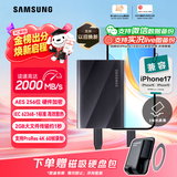 三星（SAMSUNG）4TB Type-c USB 3.2 移动固态硬盘（PSSD）T9 玄影黑 NVMe读速2000MB/s 笔记本Mac mini外接